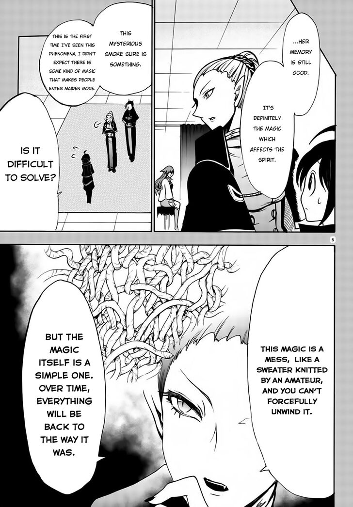 Mairimashita! Iruma-kun, Chapter 49 image 06